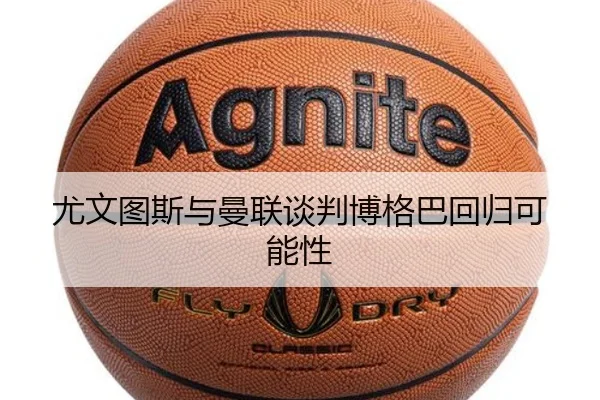 you-wen-tu-si-yu-man-lian-tan-pan-bo-ge-ba-hui-gui-ke-neng-xing-3-728.jpg